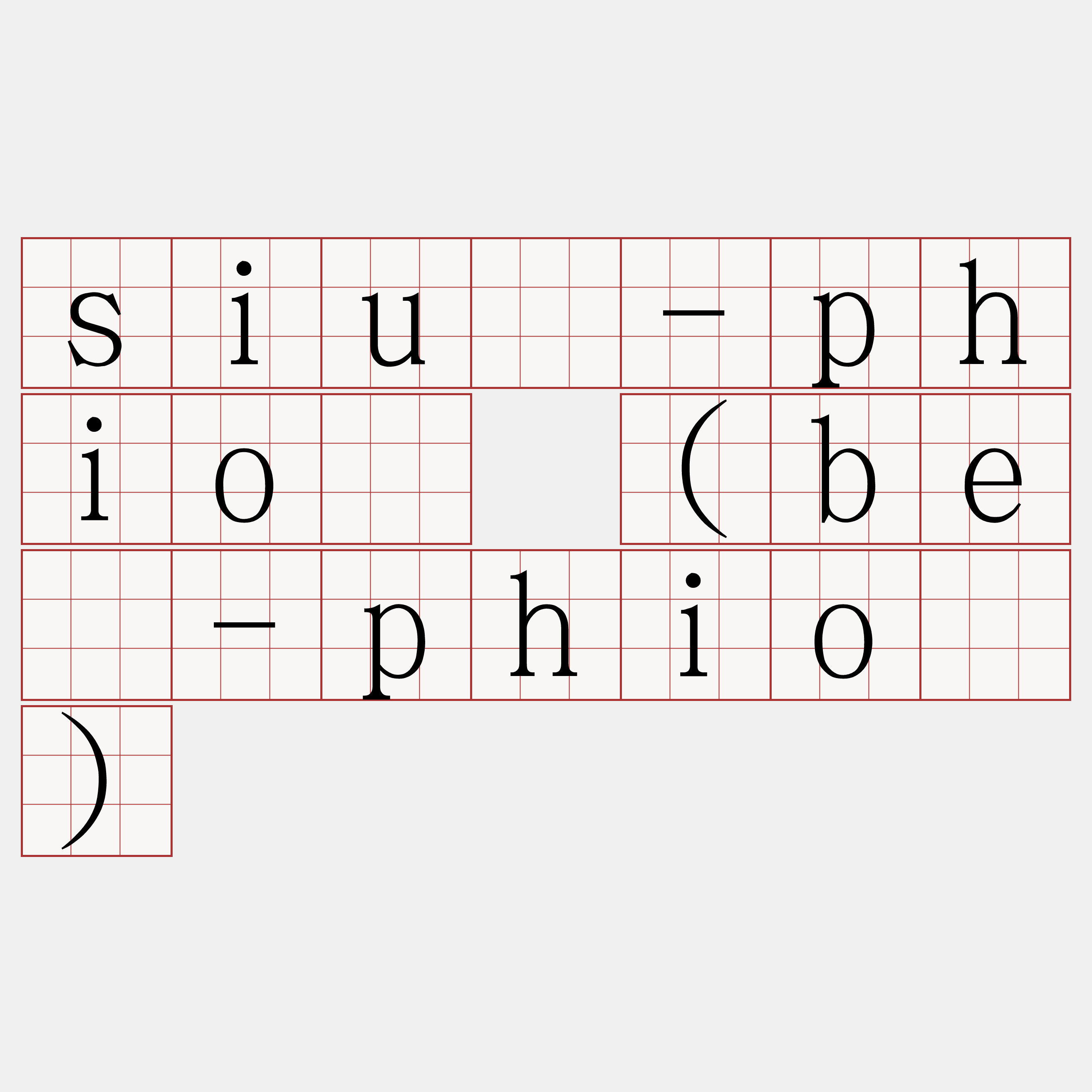 siû-phiò (bē-phiò)